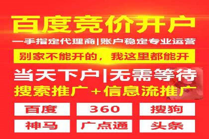 搜索引擎营销（SEM）在餐饮行业的成功运营