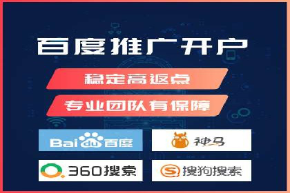 某知名品牌网络推广竞价全解析